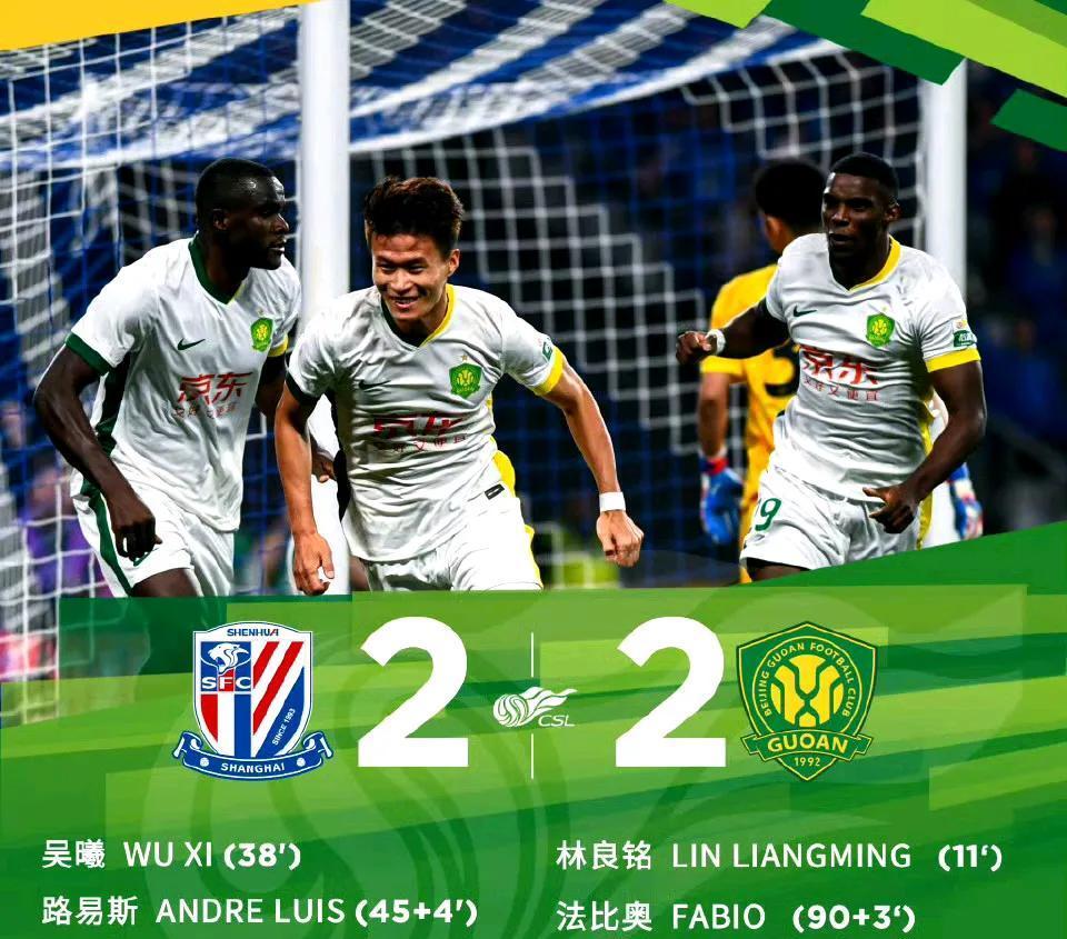 蜂鸟-包含今晚体能课后，不来梅内部沟通备战中超，态度坚定，身体对抗强度拉满的词条